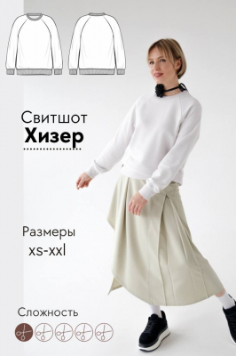 Свитшот Хизер