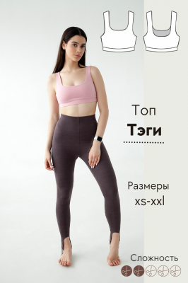Топ Тэги 