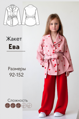Жакет Ева