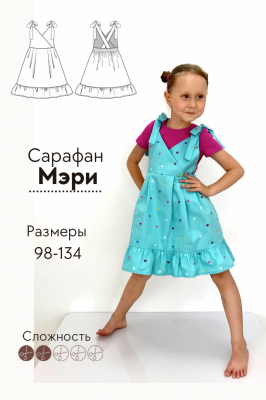 Сарафан Мэри