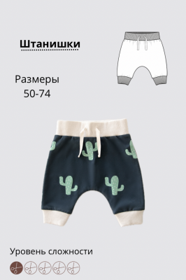 Штанишки