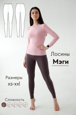 Лосины Мэги