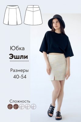 Юбка Эшли