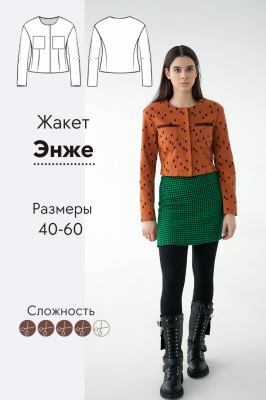  Жакет Энже