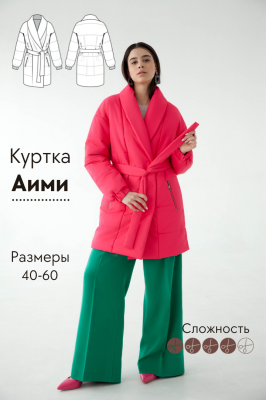 Куртка Аими