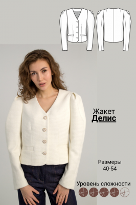 Жакет Делис