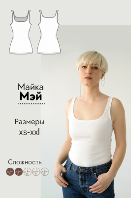 Майка Мэй