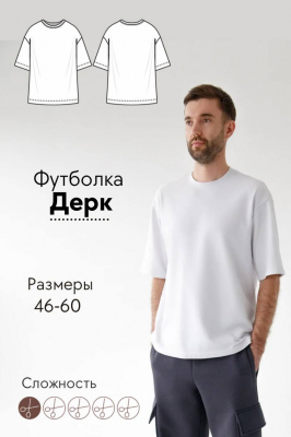 Футболка Дерк